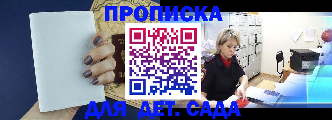 временная регистрация гарантия в Ухте